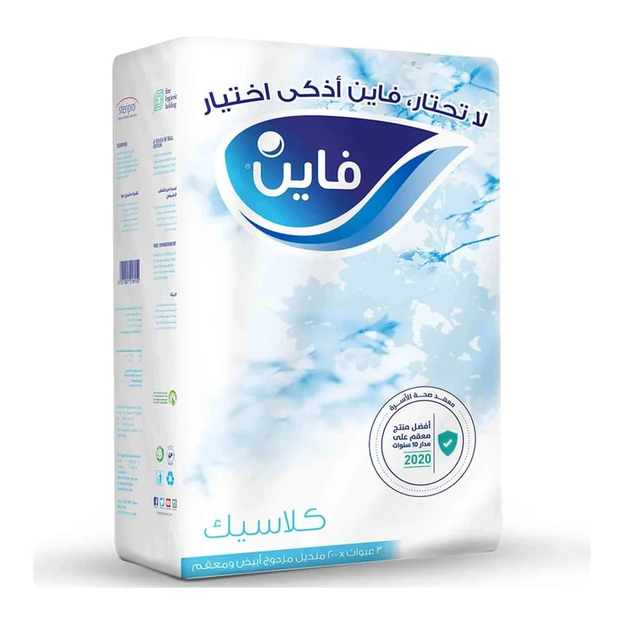 Fine Classic Facial Tissues