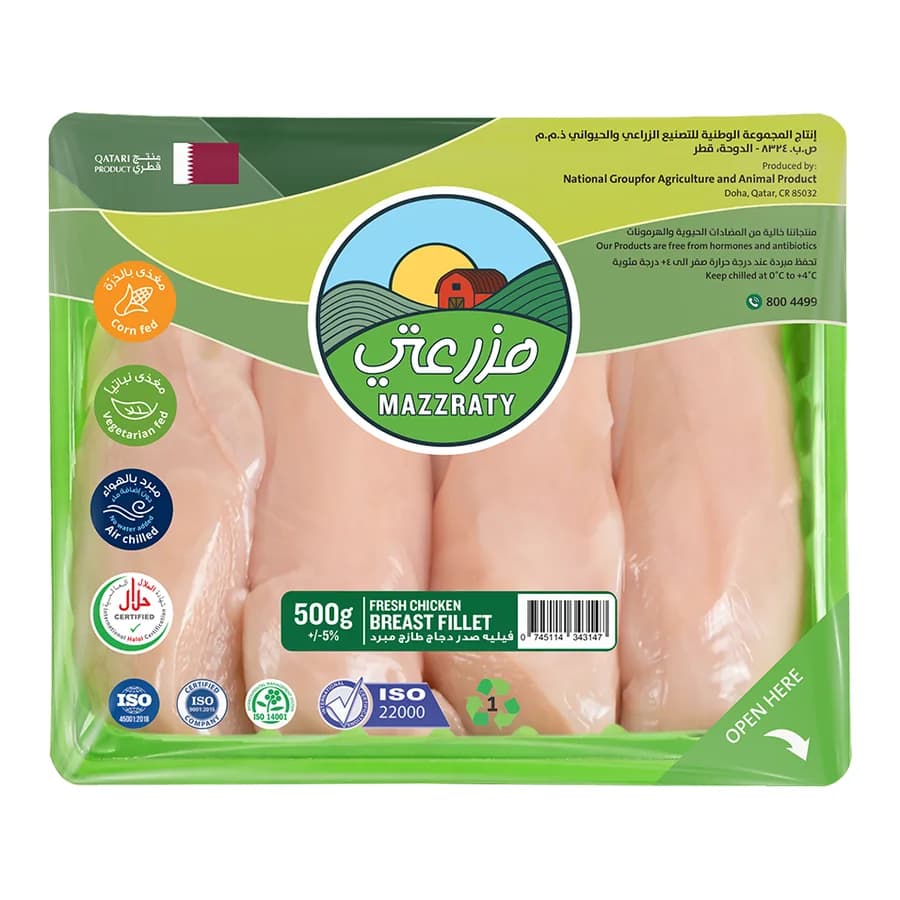 Mazzraty Fresh Chicken Breast Fillet